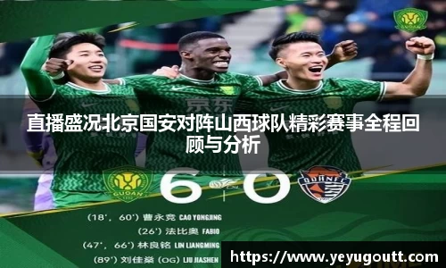 365WM SPORTS